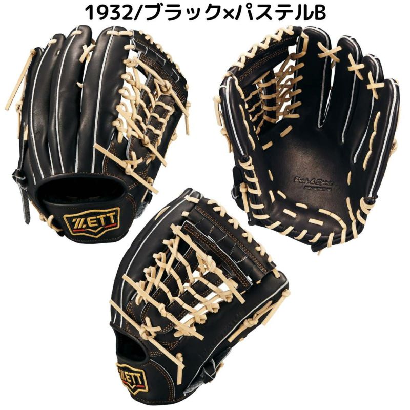 ZETT PROSTATUS グローブ軟式用 ゼット ZETT 専用グラブ袋付き PROSTATUS 軟式用グラブ オールラウンド