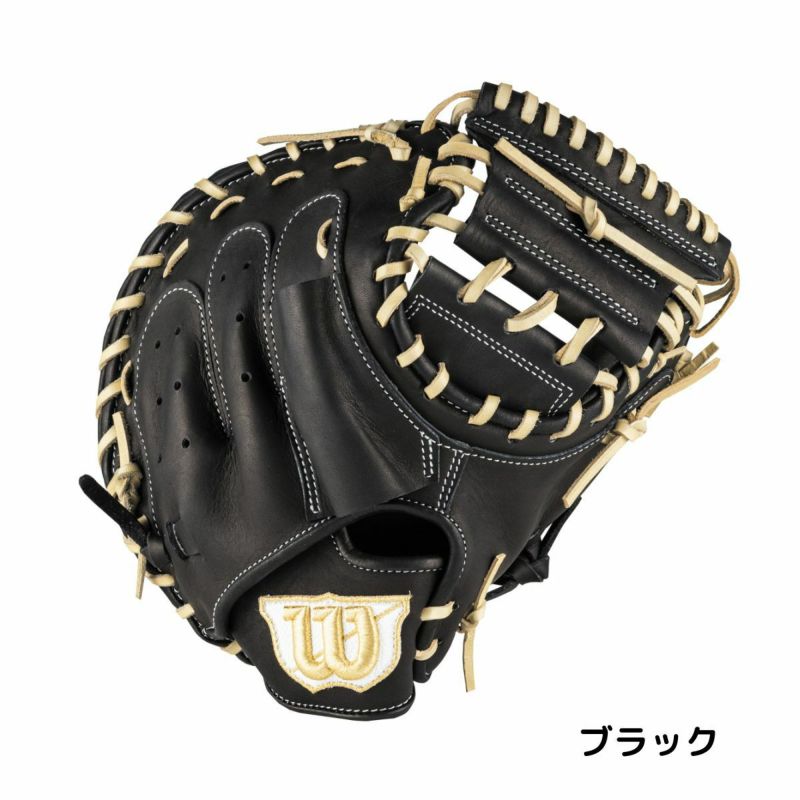 ウイルソン/ウィルソン Wilson ディーマックス D-MAX Jr 少年