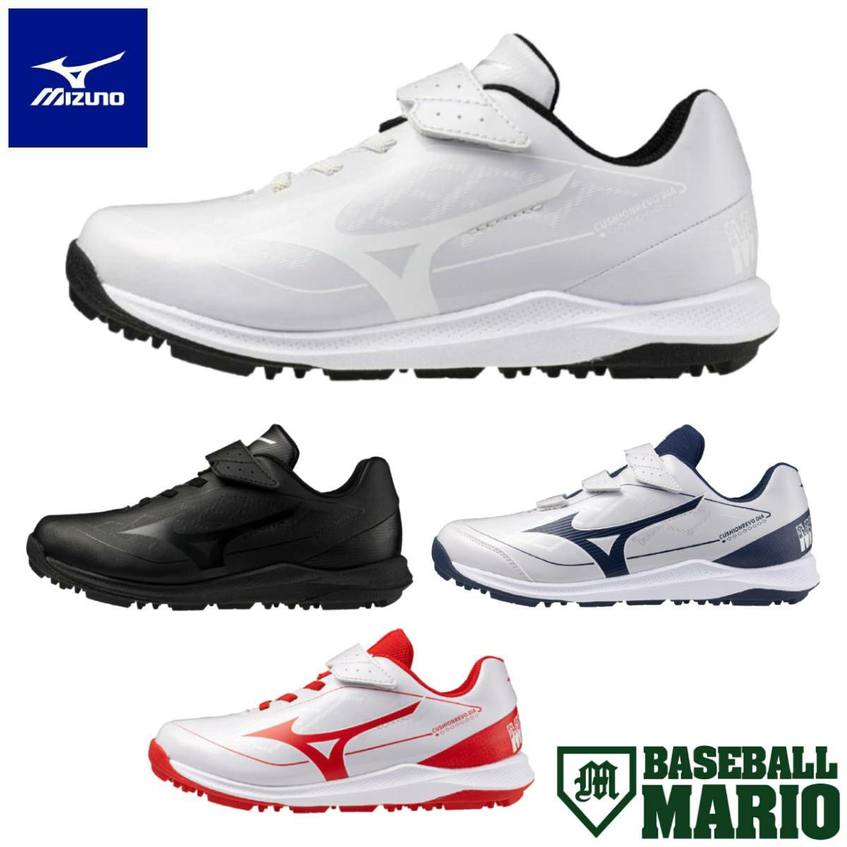 ミズノ MIZUNO LIGHTREVO TRAINER Jr.CR ライトレボトレーナーJr.CR
