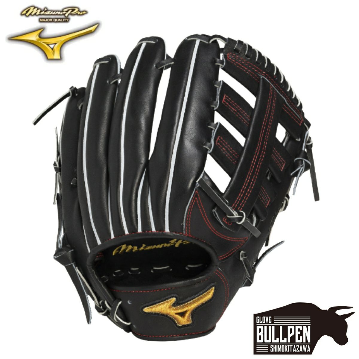 ミズノ MIZUNO 【専用グラブ袋付き】 ミズノプロクラシック MizunoPro