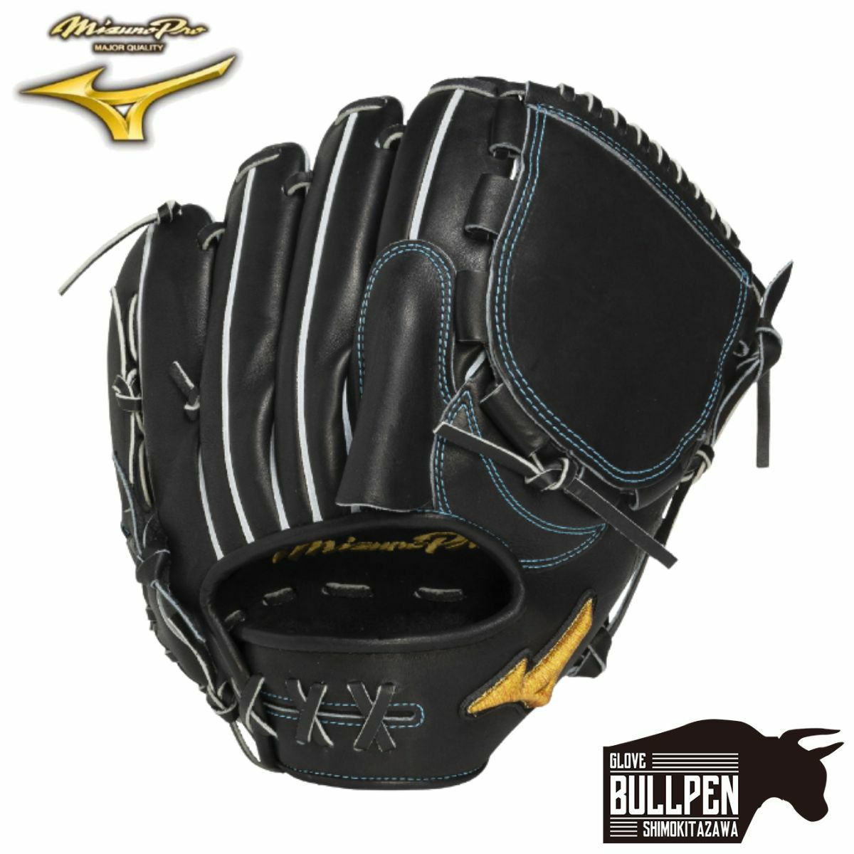 ミズノプロ　硬式　投手用　グラブ MIZUNO 野球 ミズノ 限定 硬式用 硬式グラブ グローブ