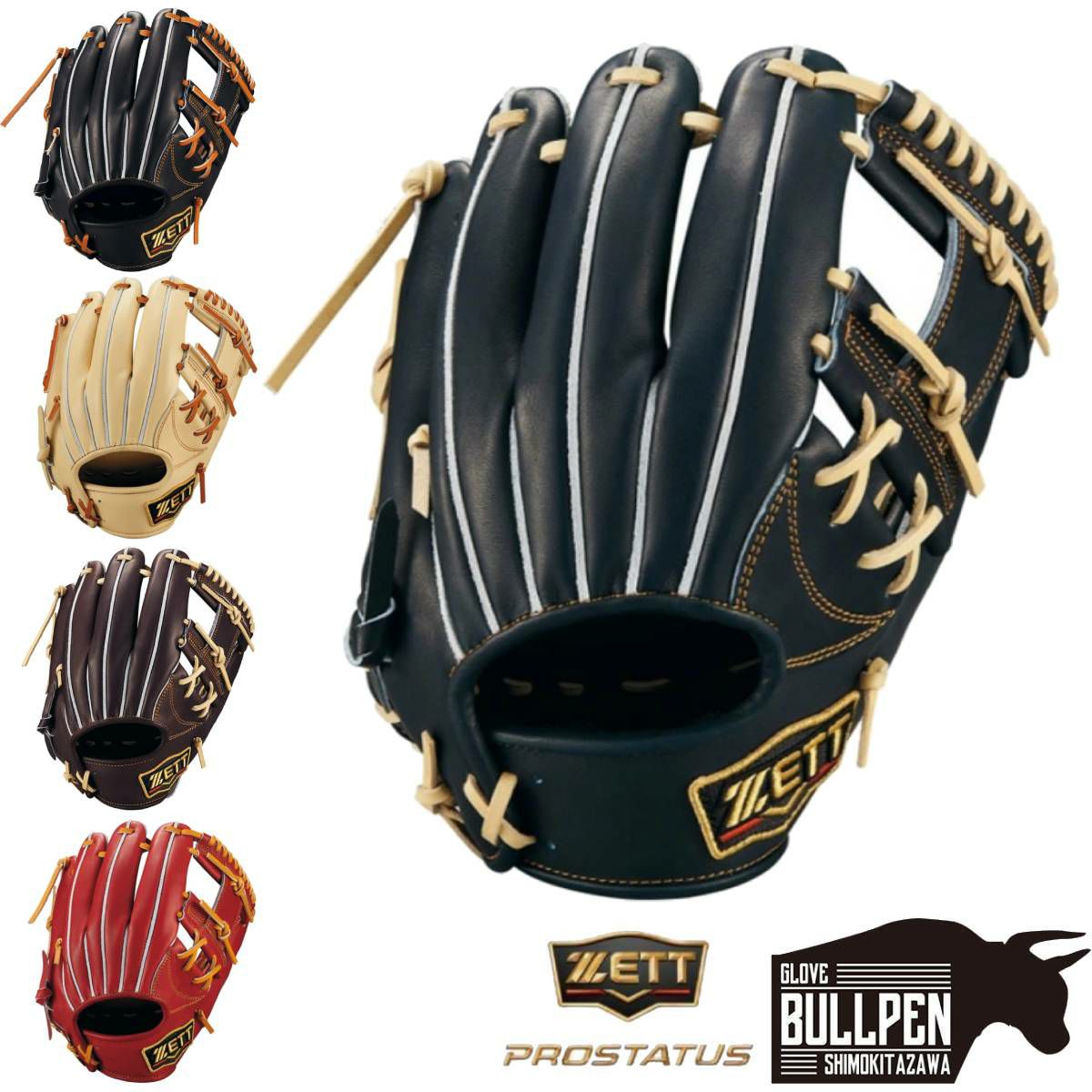 ZETT(ゼット) | スポーツマリオ公式通販サイト