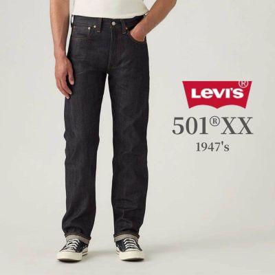 リーバイス LVC VINTAGE CLOTHING 1947 501 ジーンズ ORGANIC リジッド メンズ Levi's
