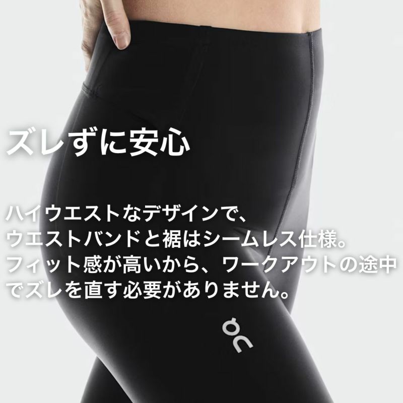 オン On Train Tights 7/8 トレインタイツ 7/8 レディース | スポーツ