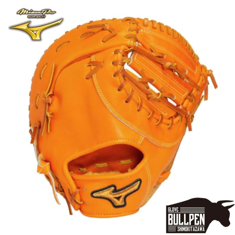 ミズノプロ 硬式用グローブ岸本耕作 ビターオレンジ 坂本型 1AJGH92603