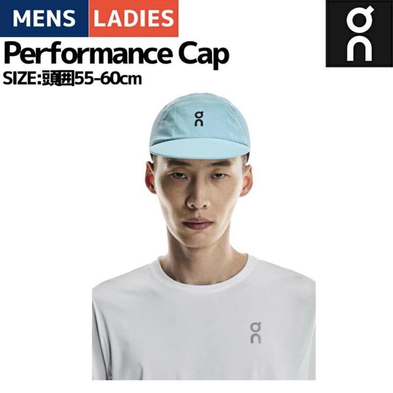 オン パフォーマンス キャップ メンズ レディース ユニセックス On