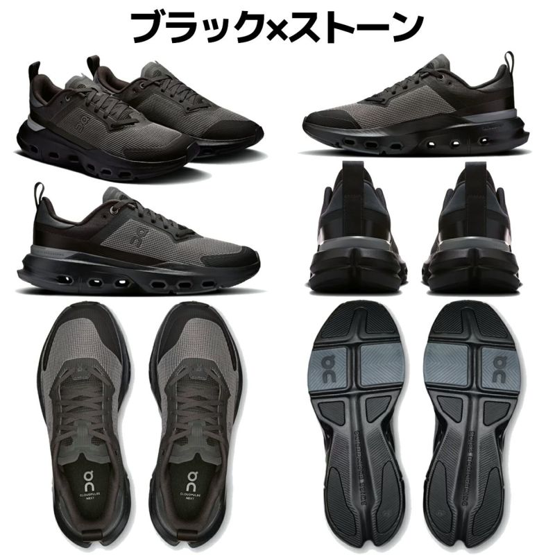 オン クラウドパルス ネクスト レディース On Cloudpulse Next