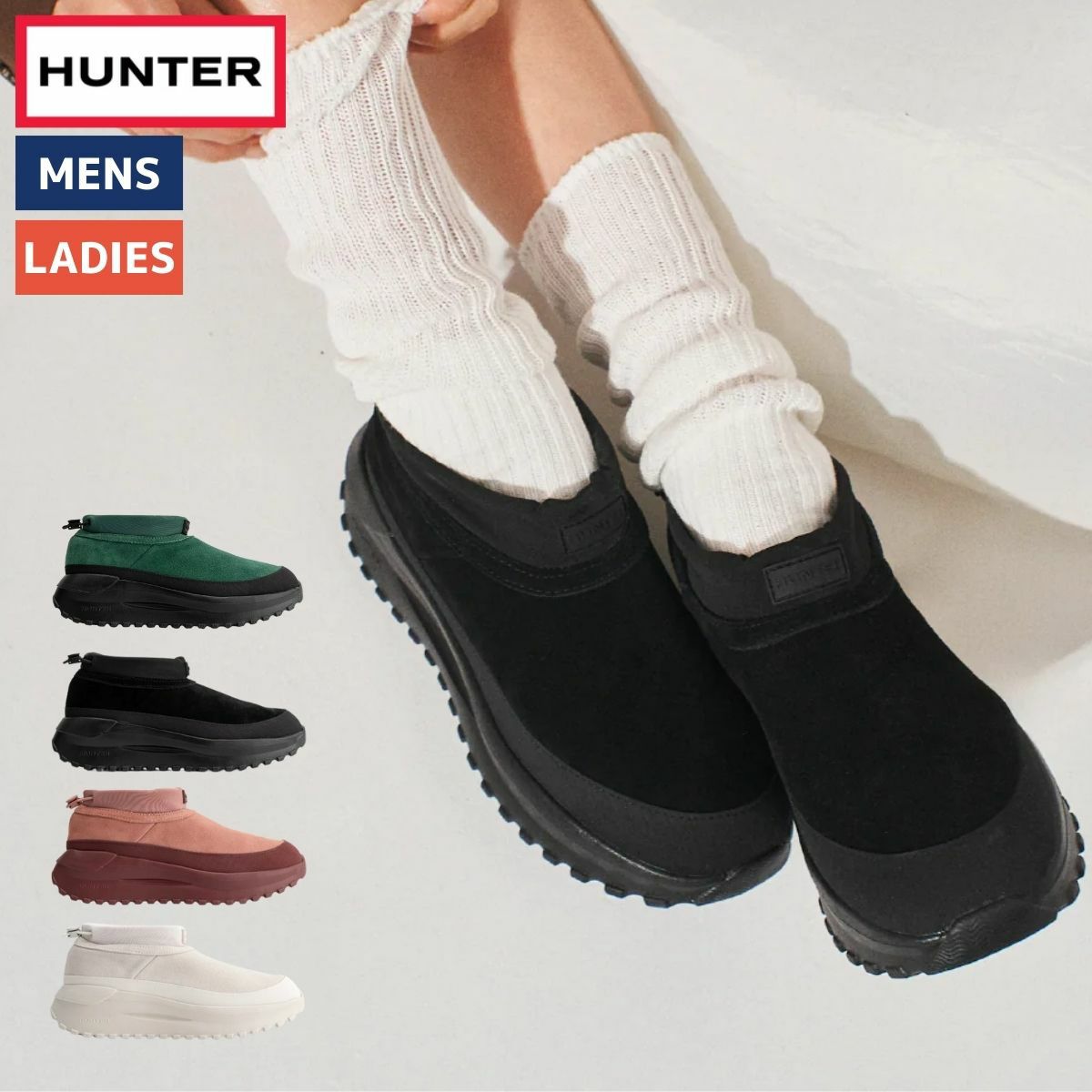 正規取扱販売店】ハンター トラベル フロー スエード トレーナー ユニ