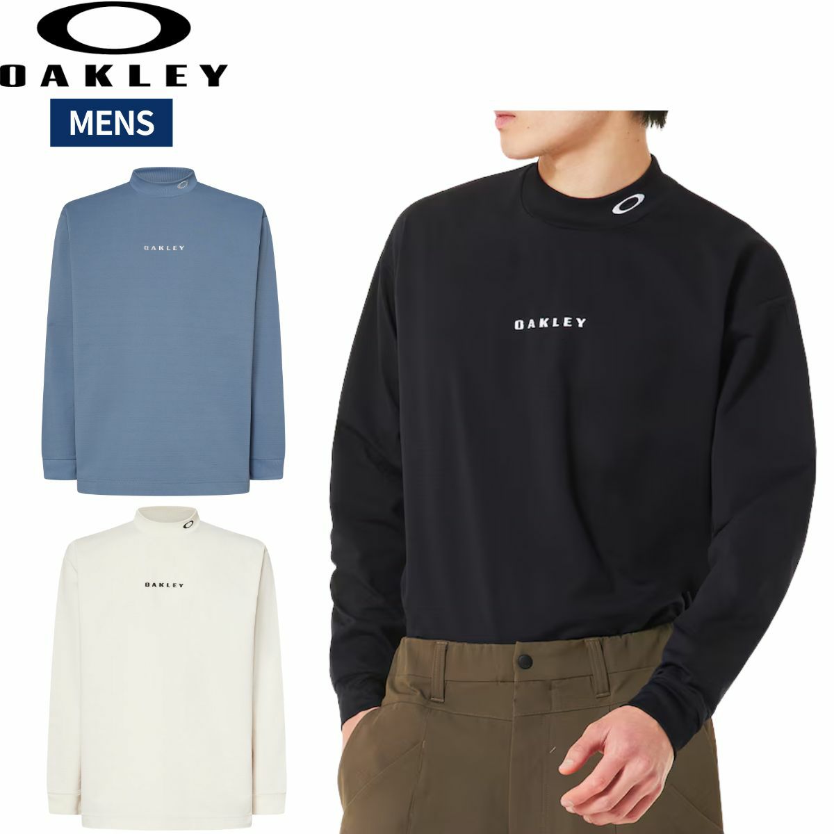 オークリー ゴルフウェア ストレッチ モックネック 長袖シャツ メンズ