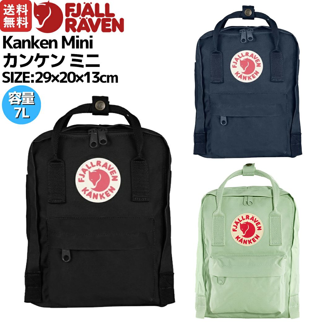 正規取扱店】フェールラーベン カンケン ミニ 7L メンズ