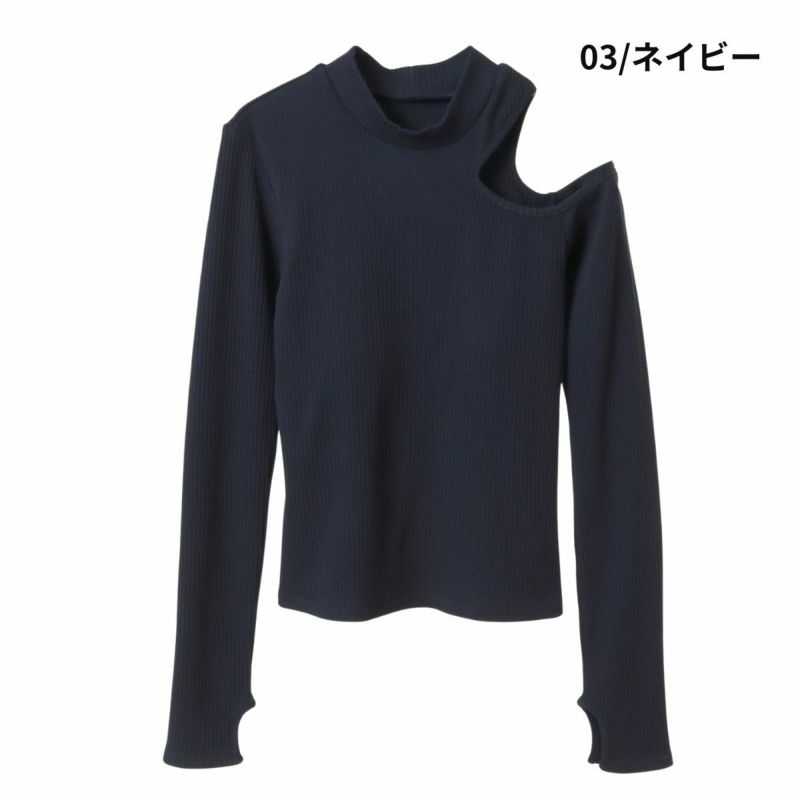 【新品未使用】Julier リブロングスリーブプルオーバー/パット付き ジュリエ リブロングスリーブプルオーバー パット付き