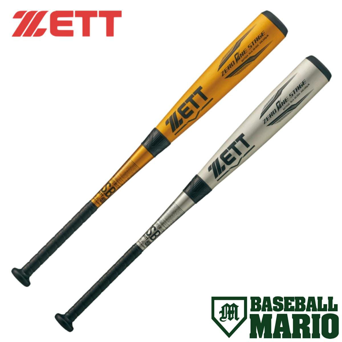 ゼット ZETT グランドヒーロー GROUNDHERO 少年軟式用金属製