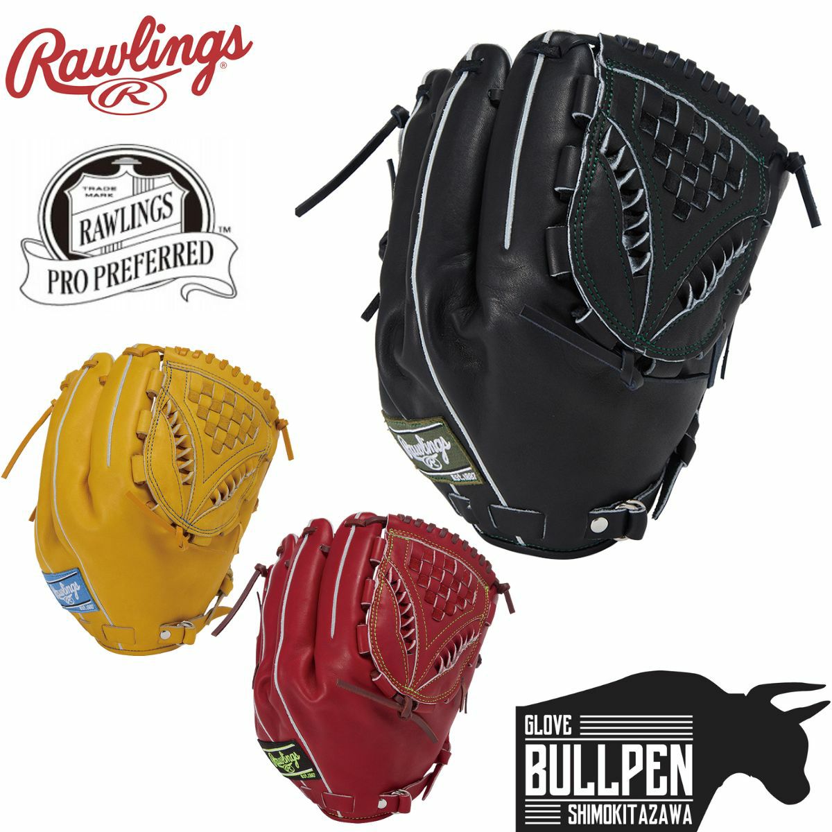 ローリングス Rawlings PRO PREFERRED 硬式用グラブ 投手用 サイズ