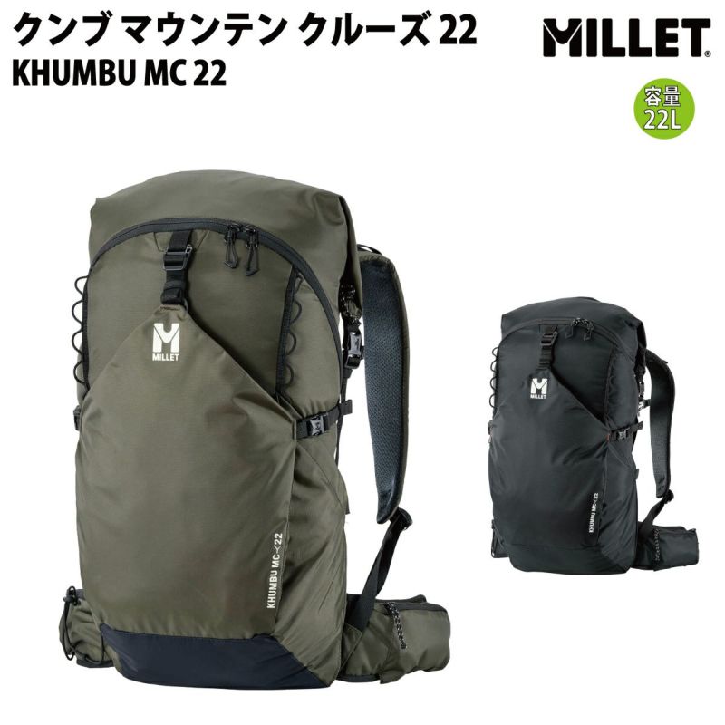 ミレー MILLET クンブ マウンテン クルーズ 22 KHUMBU MC 22 リュック