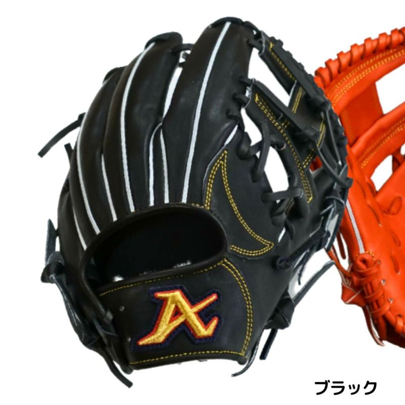 アトムズ ATOMS 専用グラブ袋付き Youth ユース 硬式用グラブ 内野手用