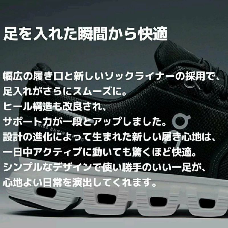 オン クラウド 6 レディース On Cloud 6 | スポーツマリオ公式通販サイト