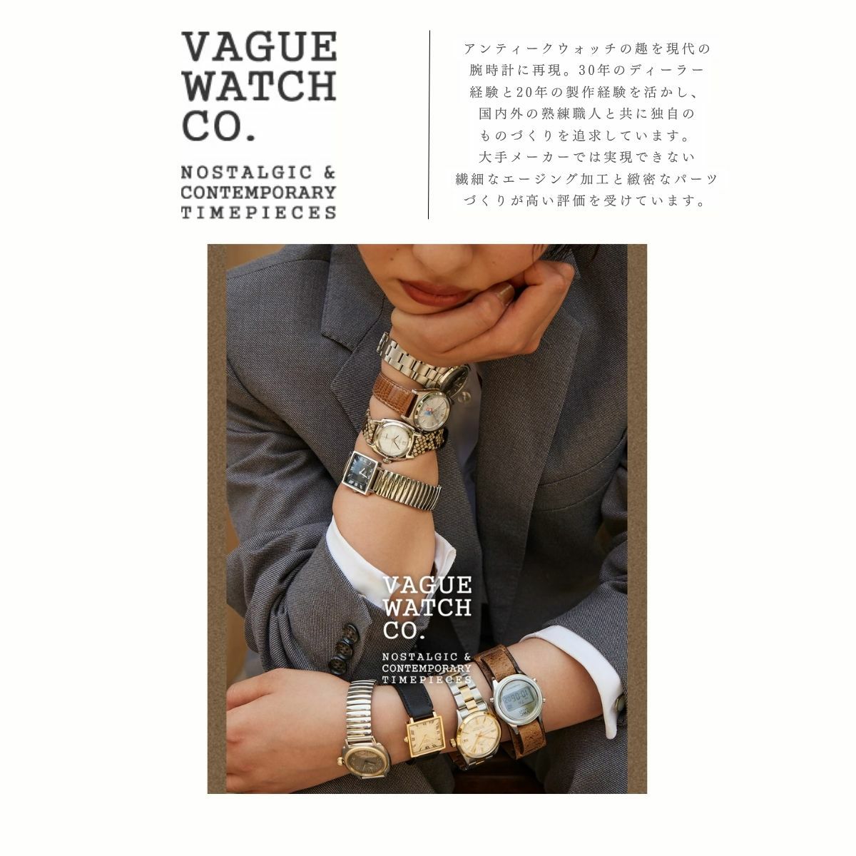 正規取扱い店】ヴァーグウォッチ VAGUE WATCH Coussin 12 croco