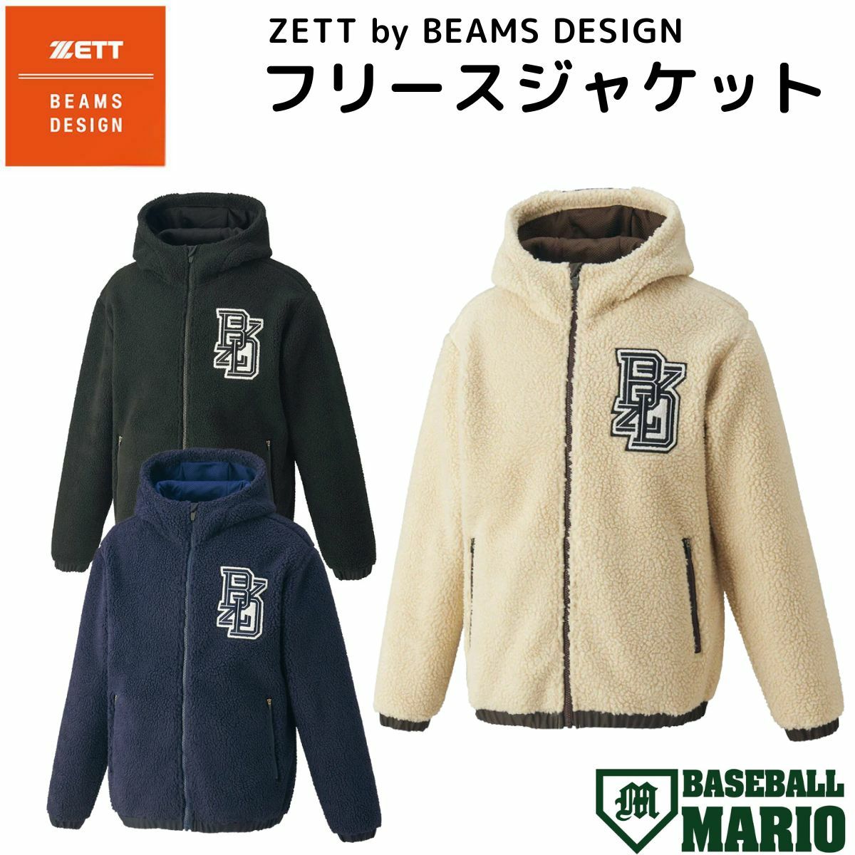 ゼット ZETT ZETT by BEAMS DESIGN フリースジャケット 一般 ネイビー
