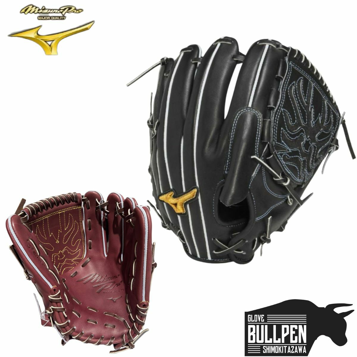 ミズノ MIZUNO 【専用グラブ袋付き】 ミズノプロクラシック MizunoPro