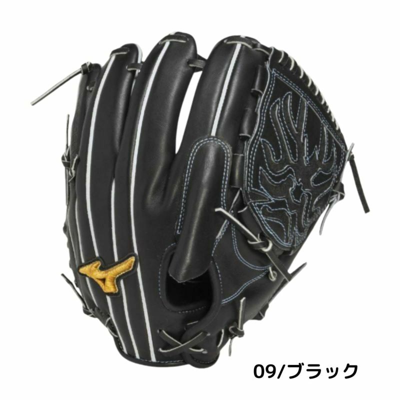 ミズノ MIZUNO 専用グラブ袋付き MizunoPro 硬式用グラブ 投手用 限定