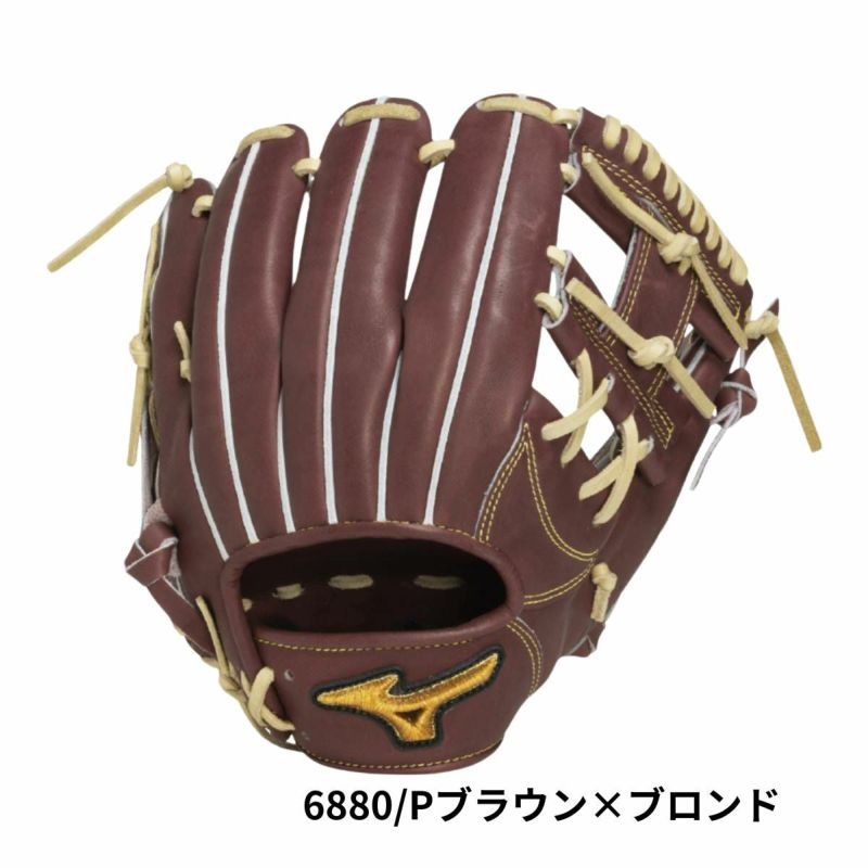 ミズノ MIZUNO 専用グラブ袋付き MizunoPro 硬式用グラブ 内野手用