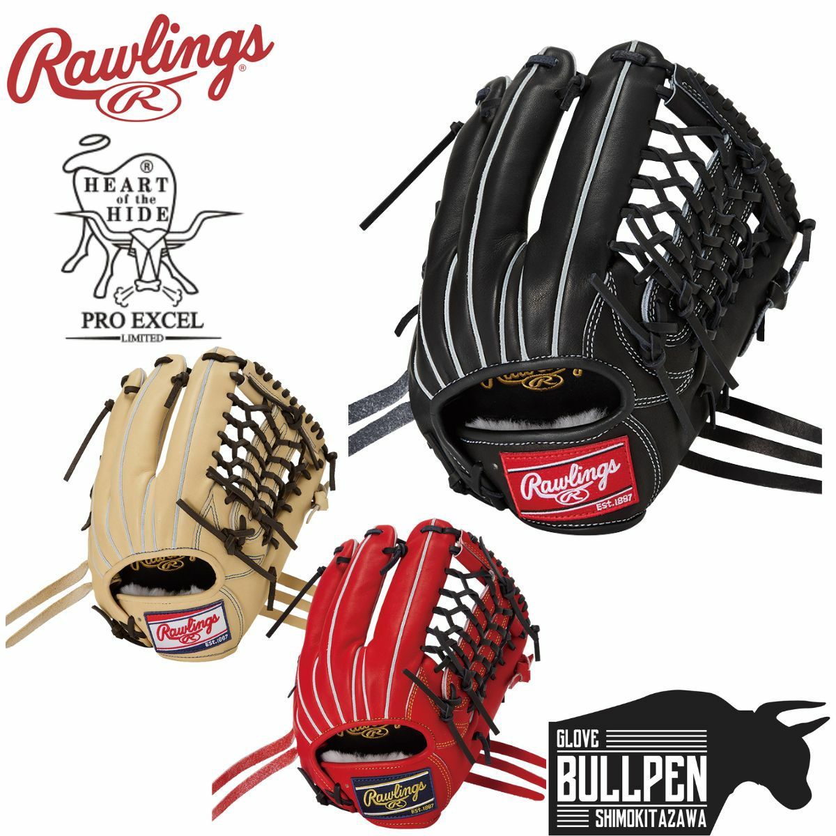 ローリングス Rawlings ハイパーテック HYPER TECH R9 SERIES 少年軟式