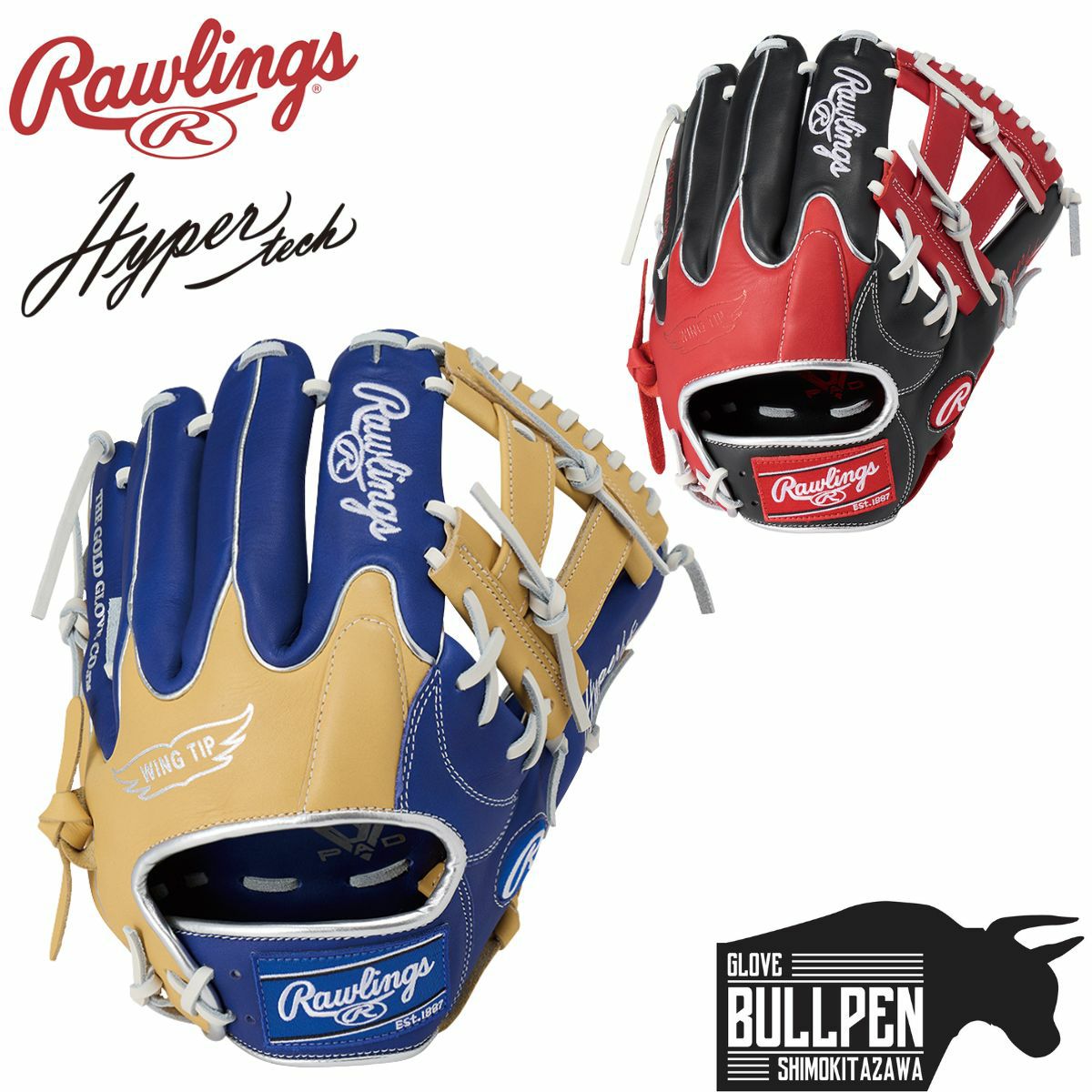 ローリングス Rawlings 【専用グラブ袋付き】 PRO PREFERRED プロ
