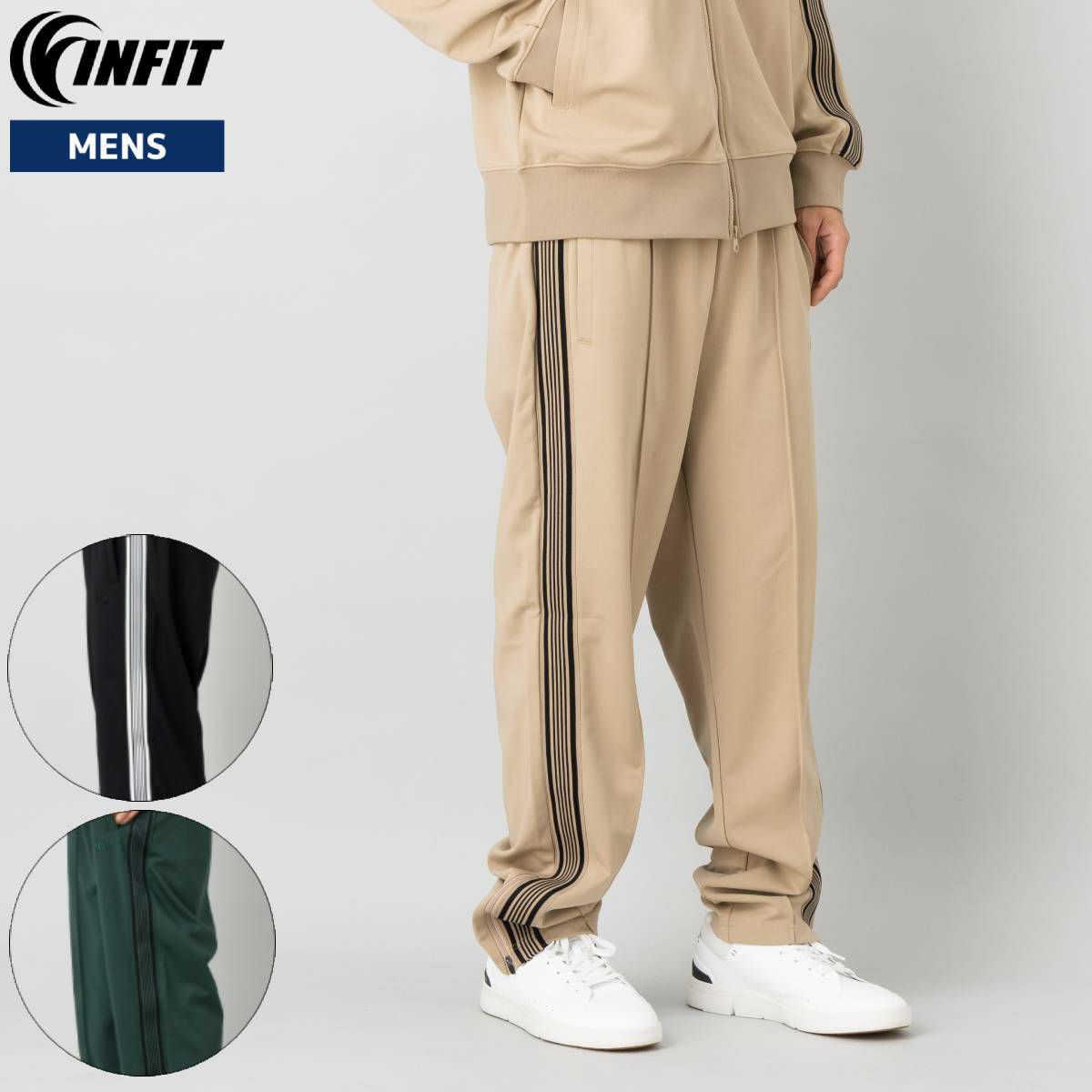 インフィット INFIT コンフォートサイドライントラックパンツ メンズ