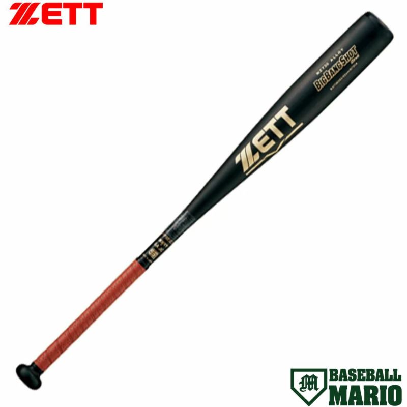 ゼット ZETT ビッグバンショット2nd 中学硬式 金属製バット 82cm