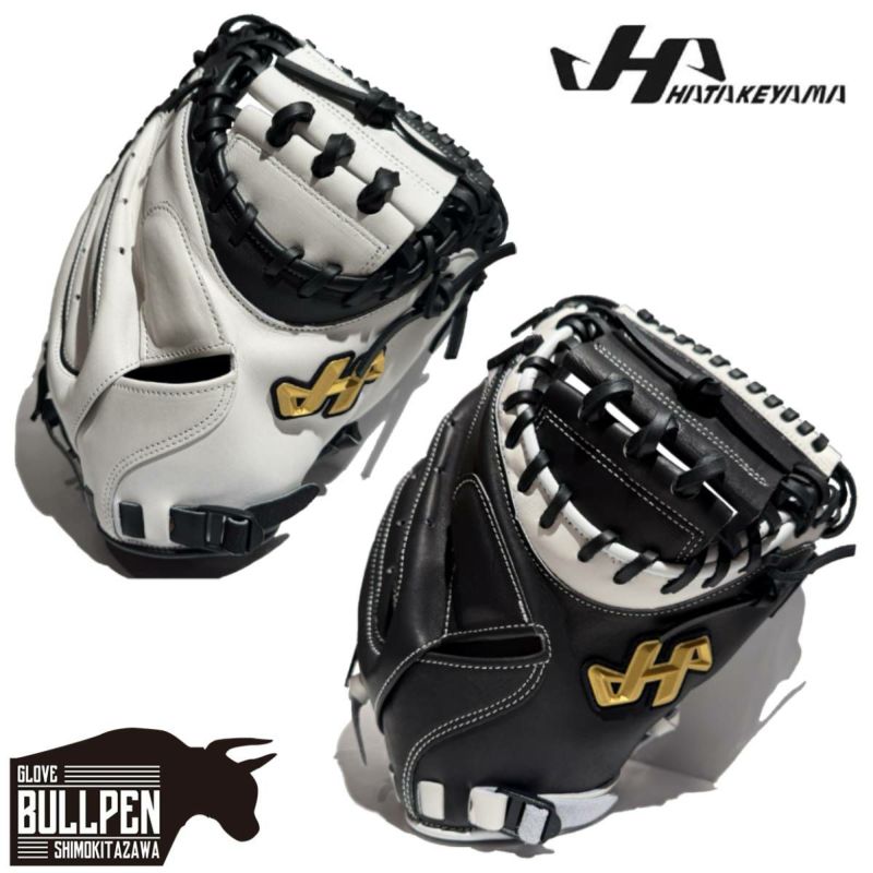 ハタケヤマ　キャッチャーミット　 ホワイト 硬式野球グローブ Amazon | ハタケヤマ HATAKEYAMA 40周年限定 軟式用キャッチャーミット