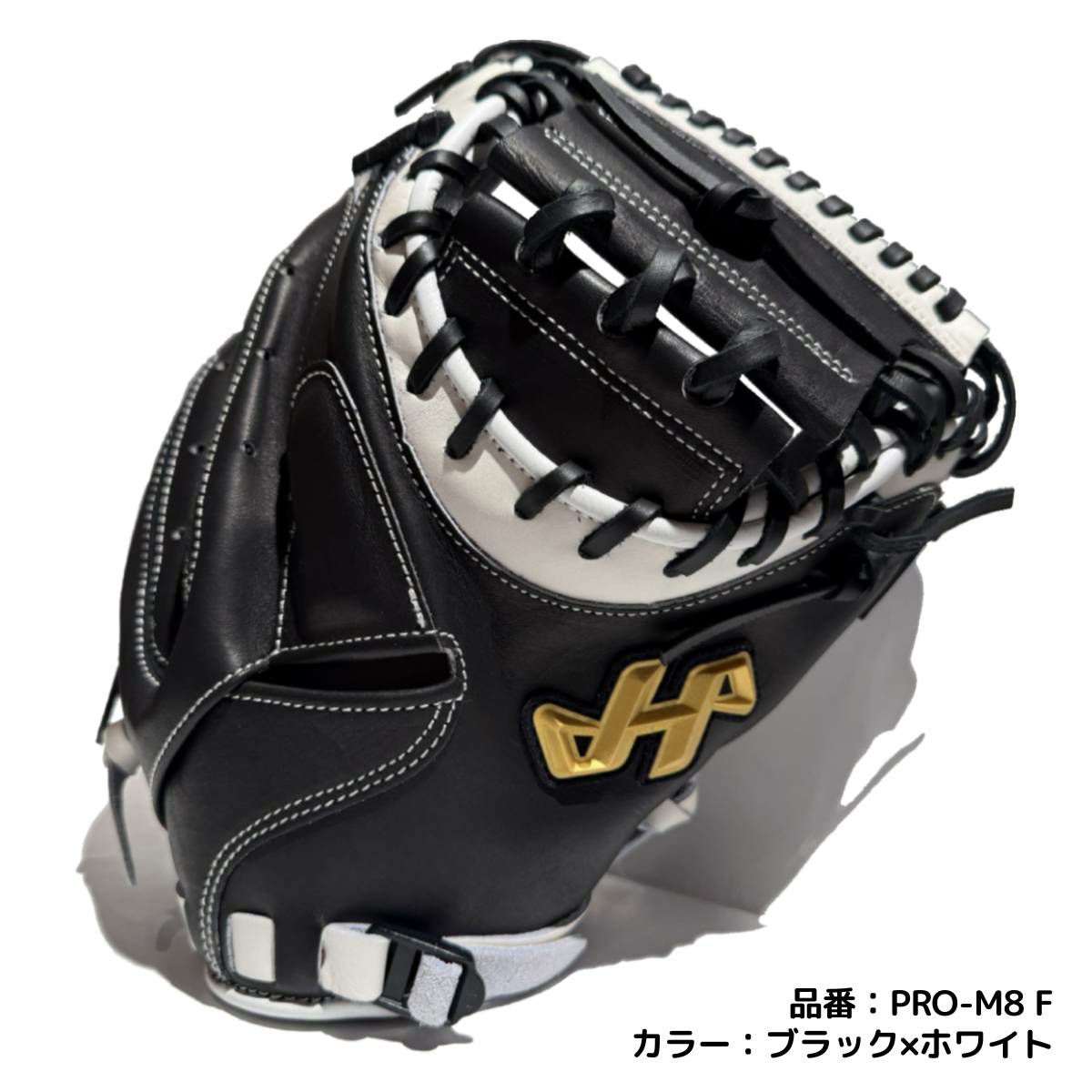 ハタケヤマ HATAKEYAMA 2026ss限定 軟式用キャッチャーミット 捕手用