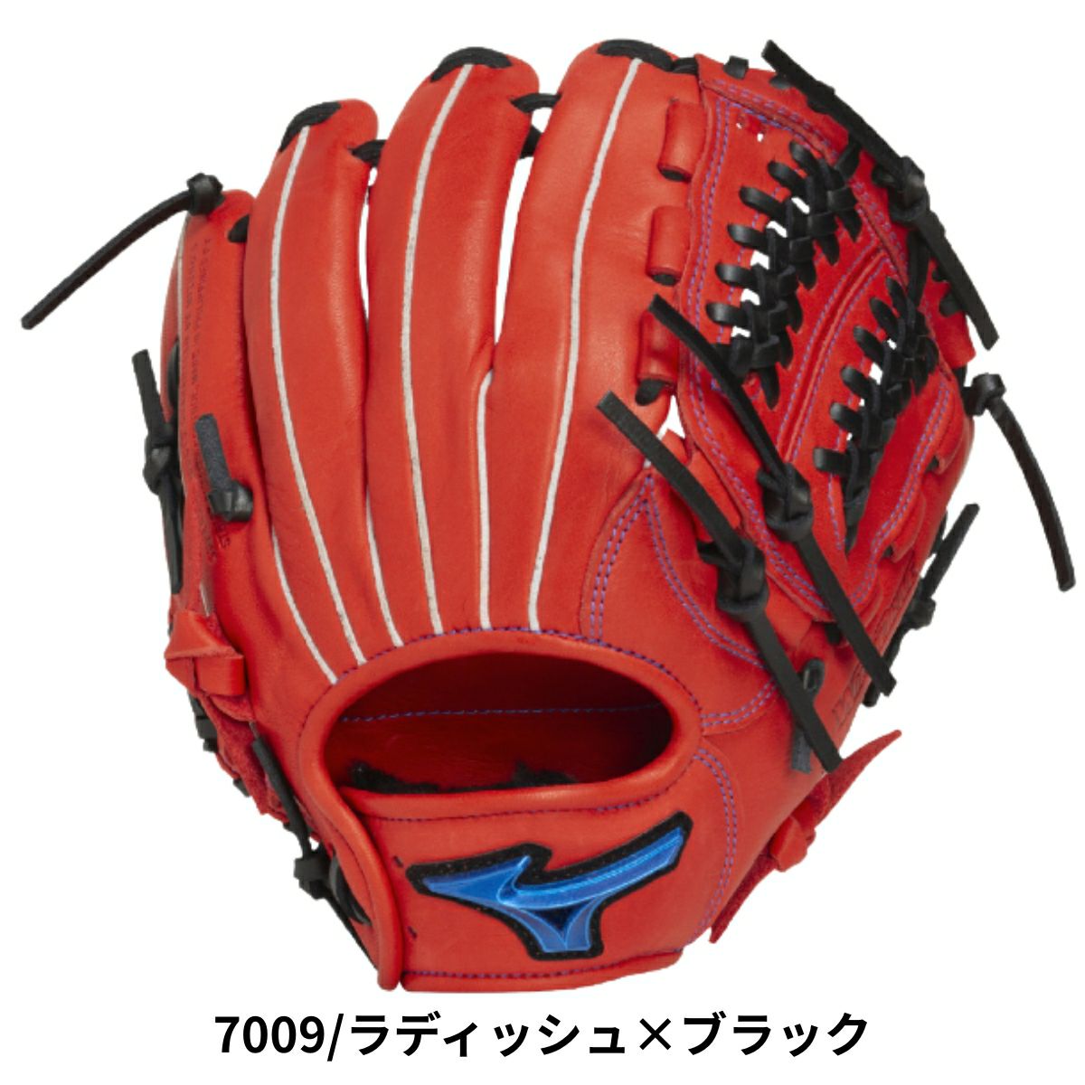 ミズノ ウィルドライブ ブルー 少年軟式用グラブ オールラウンド用