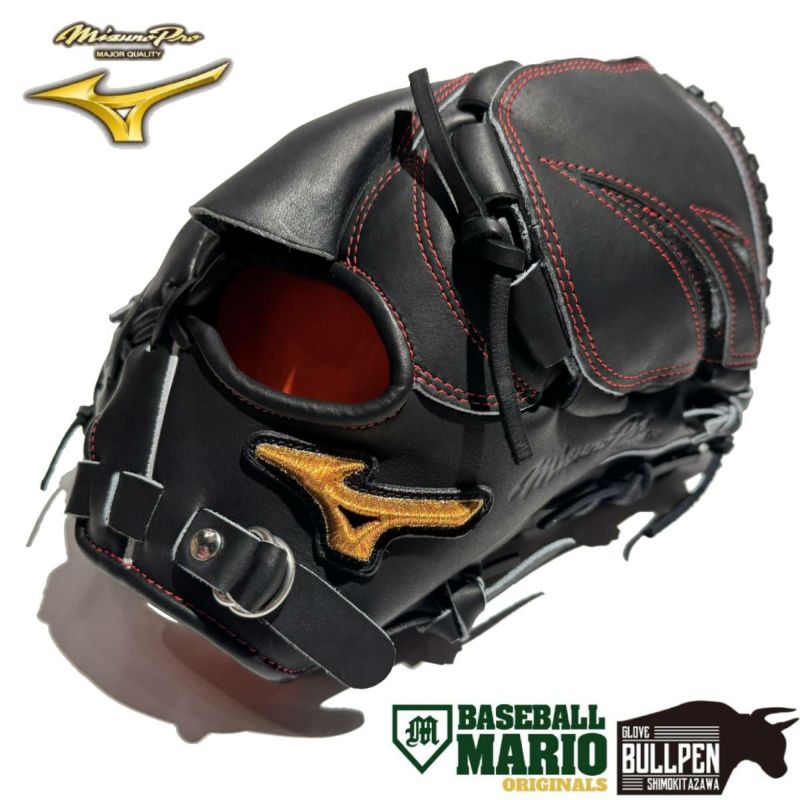 ミズノ MIZUNO 専用グラブ袋付き ミズノプロ マリオオリジナル 硬式用