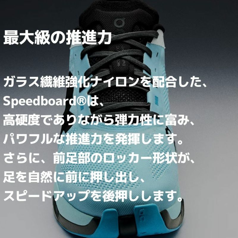 オン クラウドフロー 5 メンズ On Cloudflow 5 | スポーツマリオ公式