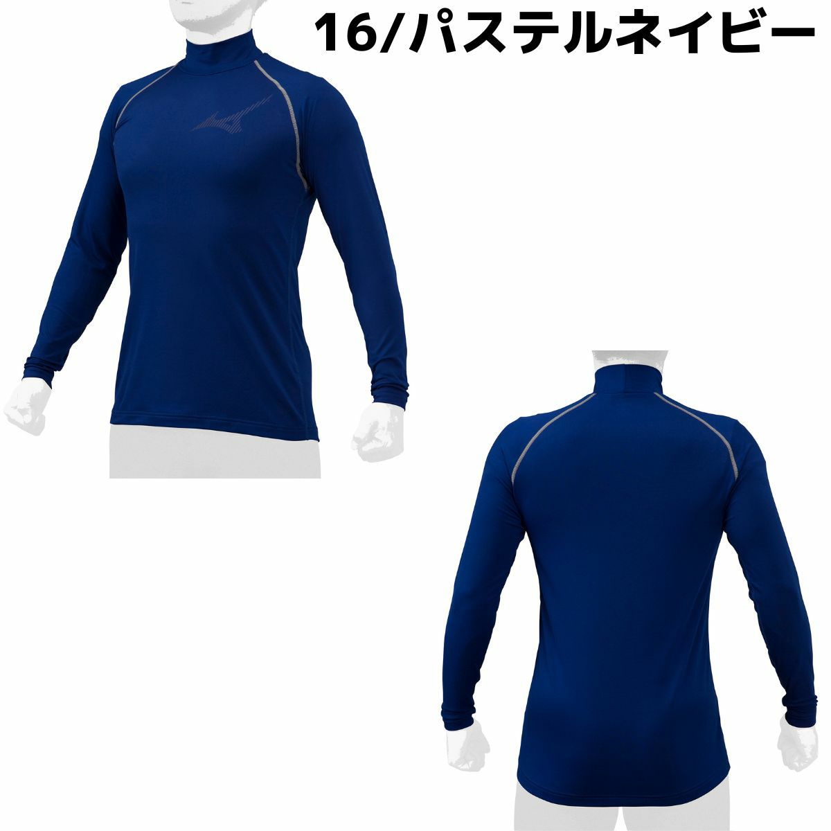 ミズノMIZUNO2枚セットでお買い得！ZERO+ゼロプラス裏起毛アンダーシャツ2枚セット長袖ハイネックメンズ一般用秋冬野球ゴルフインナーあったかインナー12JA5P120912JA5P121412JA5P1216