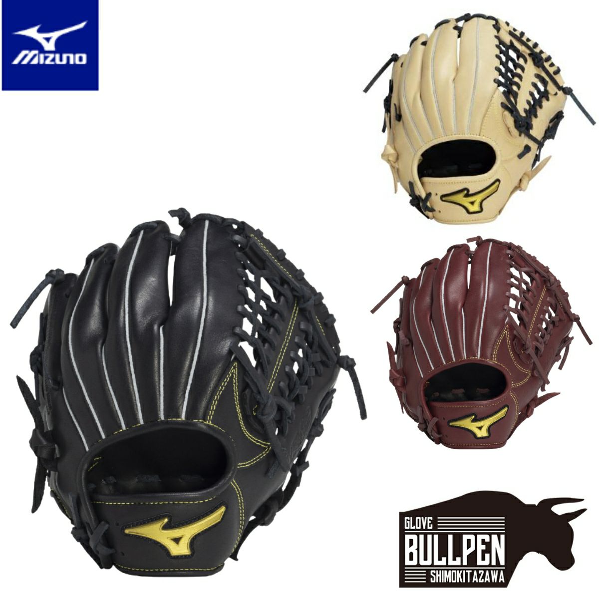 ミズノ エムジーソフター 少年軟式用グラブ オールラウンド用 ジュニア