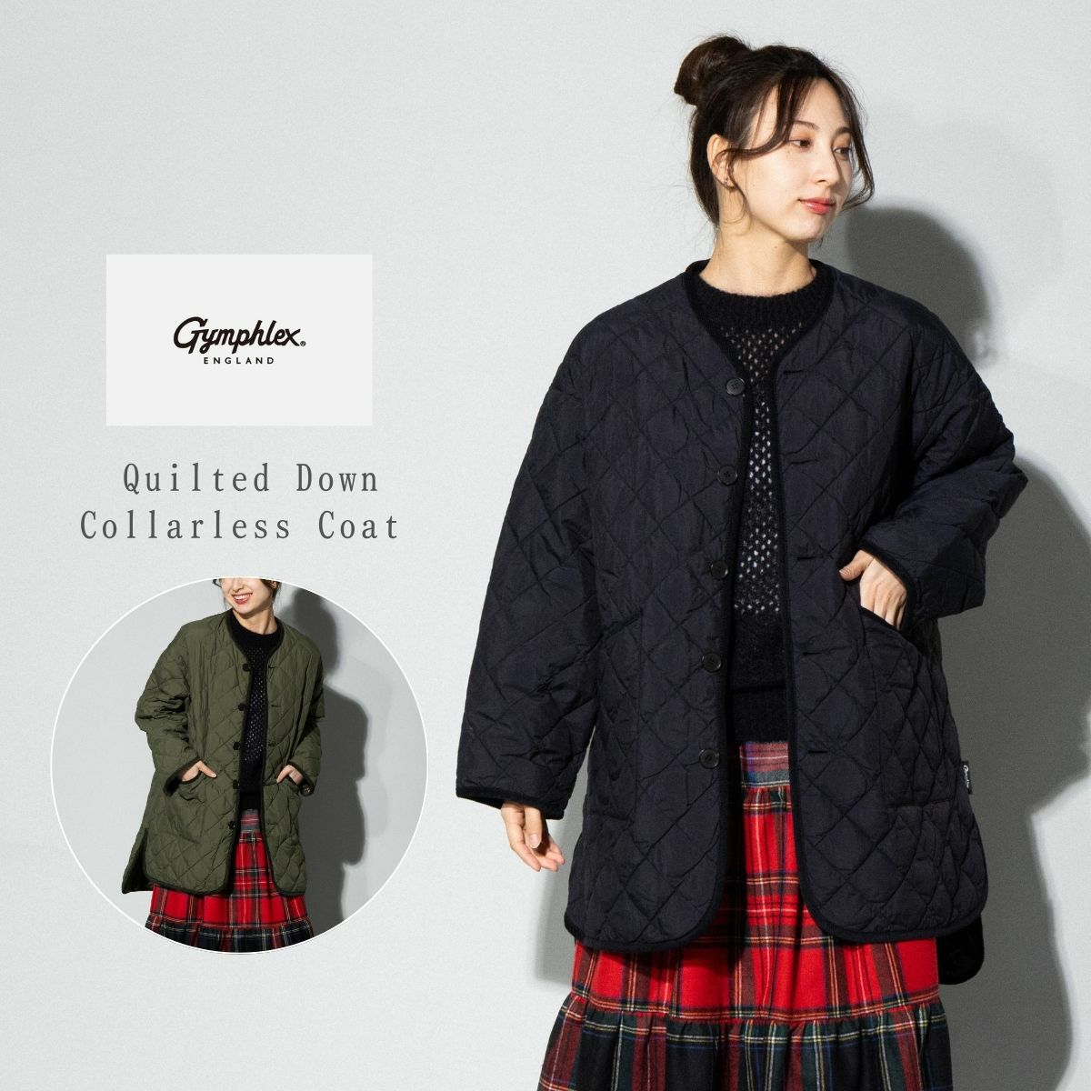 ジムフレックス GYMPHLEX キルトダウンカラーレスコート レディース 秋 冬 アウター ブラック 黒 カーキ グリーン カジュアル 防寒 ウェア 保温 軽量 ノーカラー キルティング ミドル丈 GY-A0056 ジムフレックス GYMPHLEX キルトダウンカラーレスコート レディース 秋