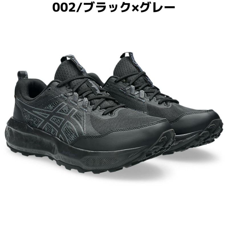 アシックス asics GEL-SONOMA 8 GTX ゲルソノマ 8 ゴアテックス メンズ