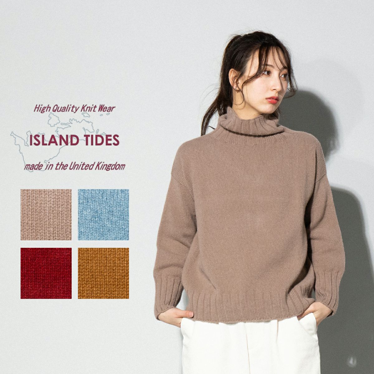 アイランドタイド ラムズウール タートルネック ニット セーター プル