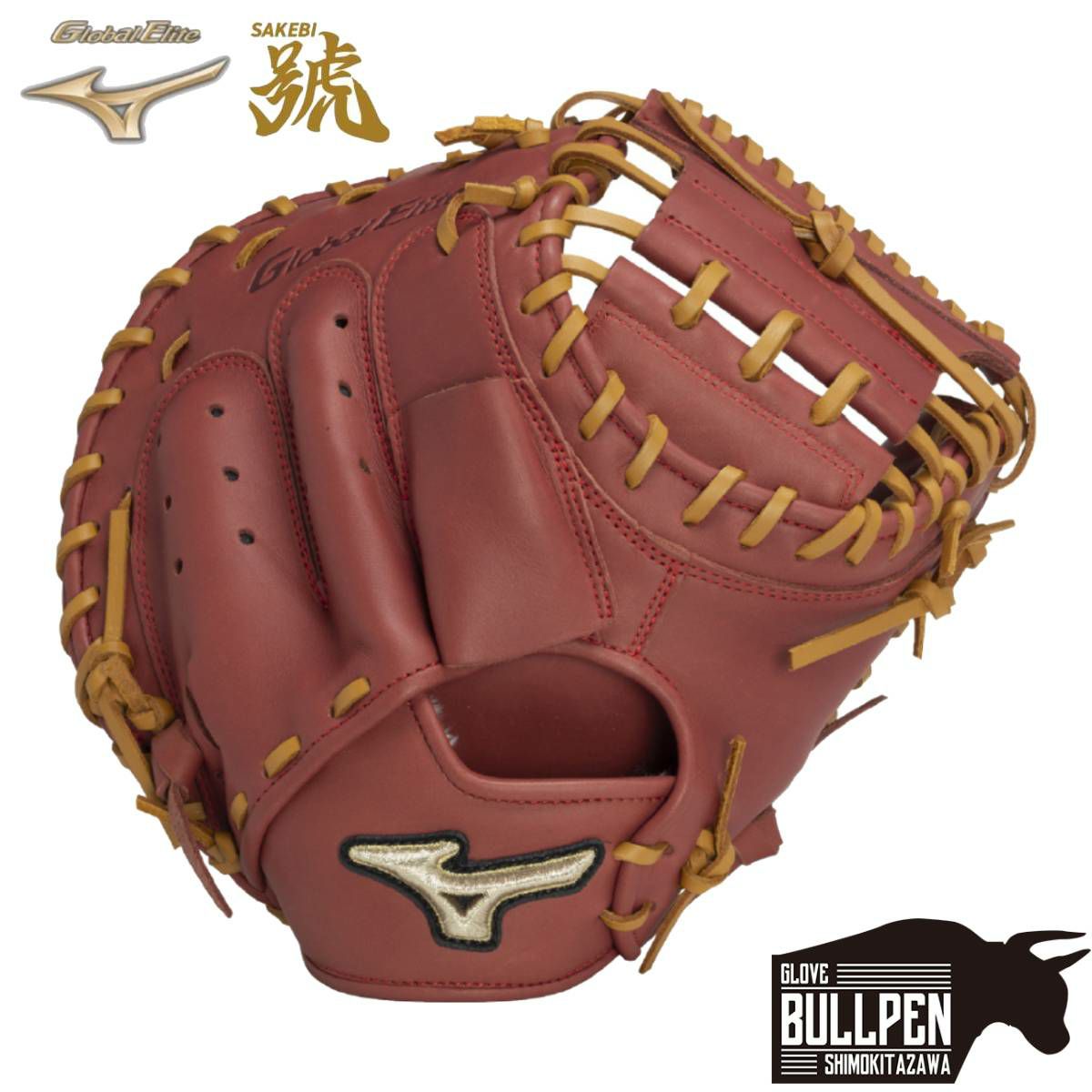 ミズノ MIZUNO ウィルドライブ ブルー 軟式用グラブ 内野手用 サイズ9