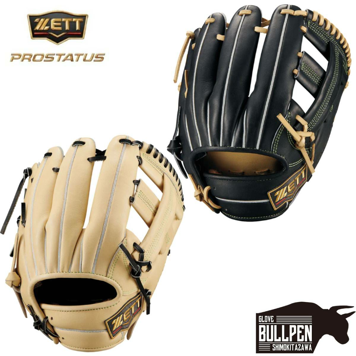 ZETT PROSTATUS SE軟式吉川タイプサイズ４　BRGB265S ゼット ZETT 専用グラブ袋付き PROSTATUS SE 軟式用グラブ 内野手用