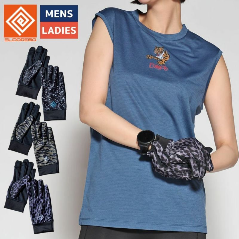 エルドレッソ プレミアムグローブ メンズ レディース ユニセックス