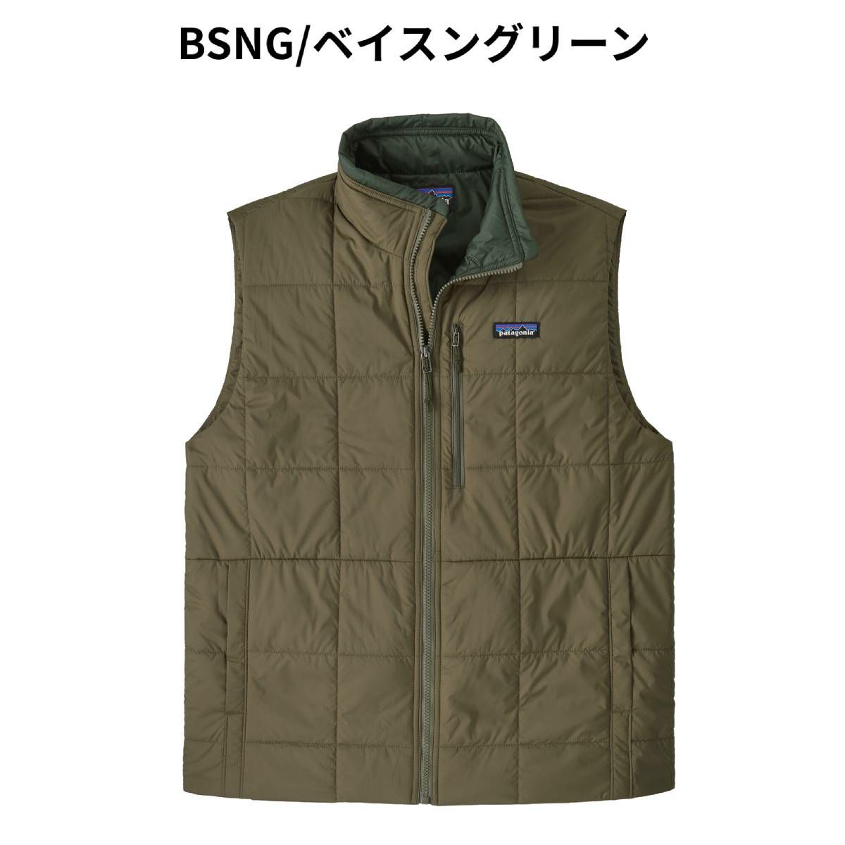 パタゴニア ライト・ガスト・ベスト メンズ PATAGONIA アウトレット