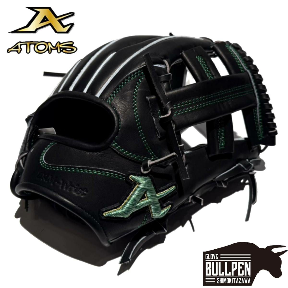 アトムズ ATOMS 専用グラブ袋付き 限定 硬式用グラブ 内野手用 一般