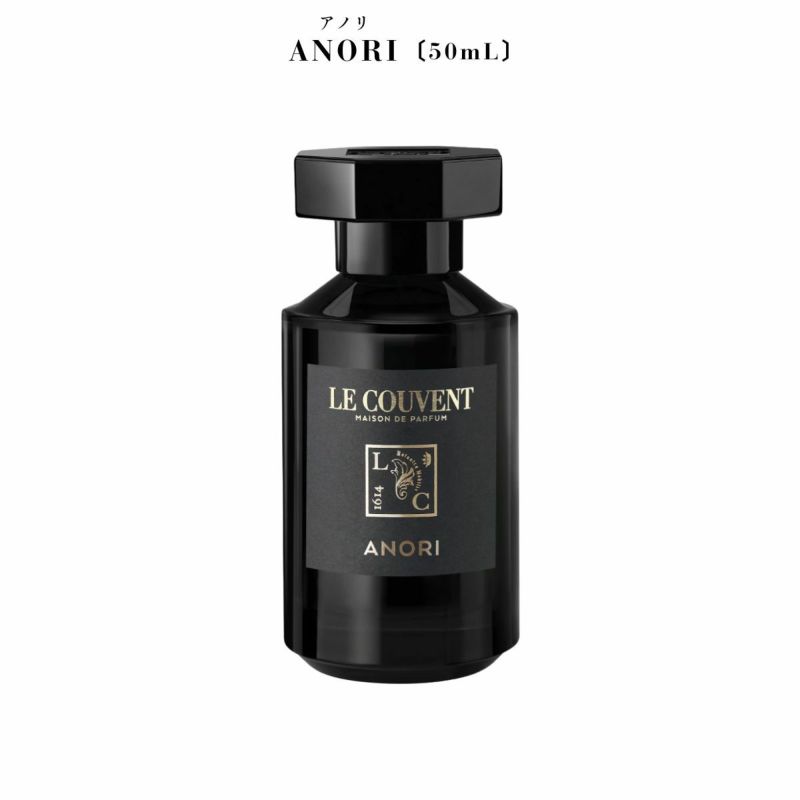 ル クヴォン ショッパー付き リマーカブル パルファム 50mL LE COUVENT