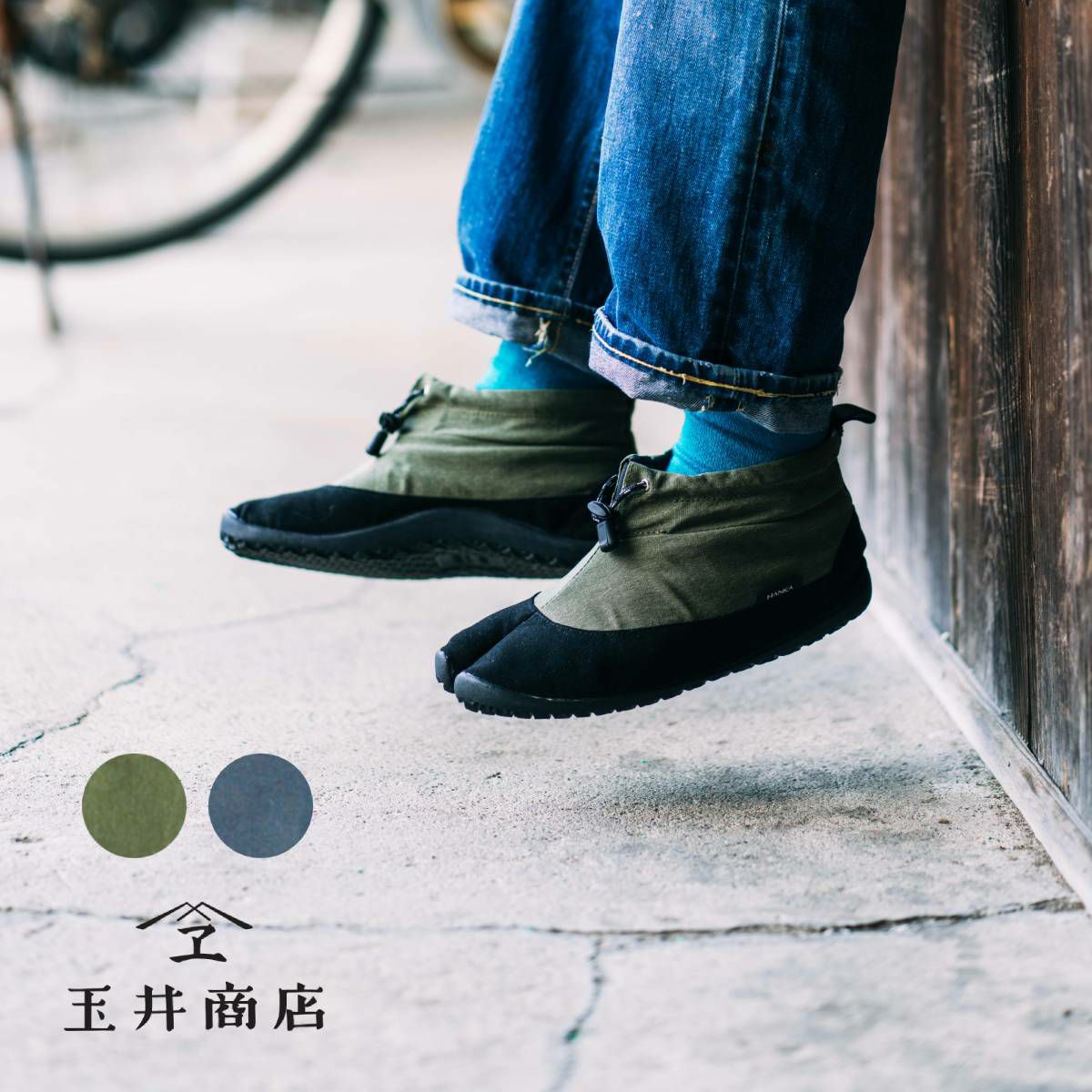 玉井商店 ワンマイルシューズ 足袋型シューズ 靴 シューズ 足袋シューズ 足袋型 タビ 散歩 旅行 お出かけ TS5001N 玉井商店 ワンマイルシューズ 足袋型シューズ 靴 シューズ 足袋