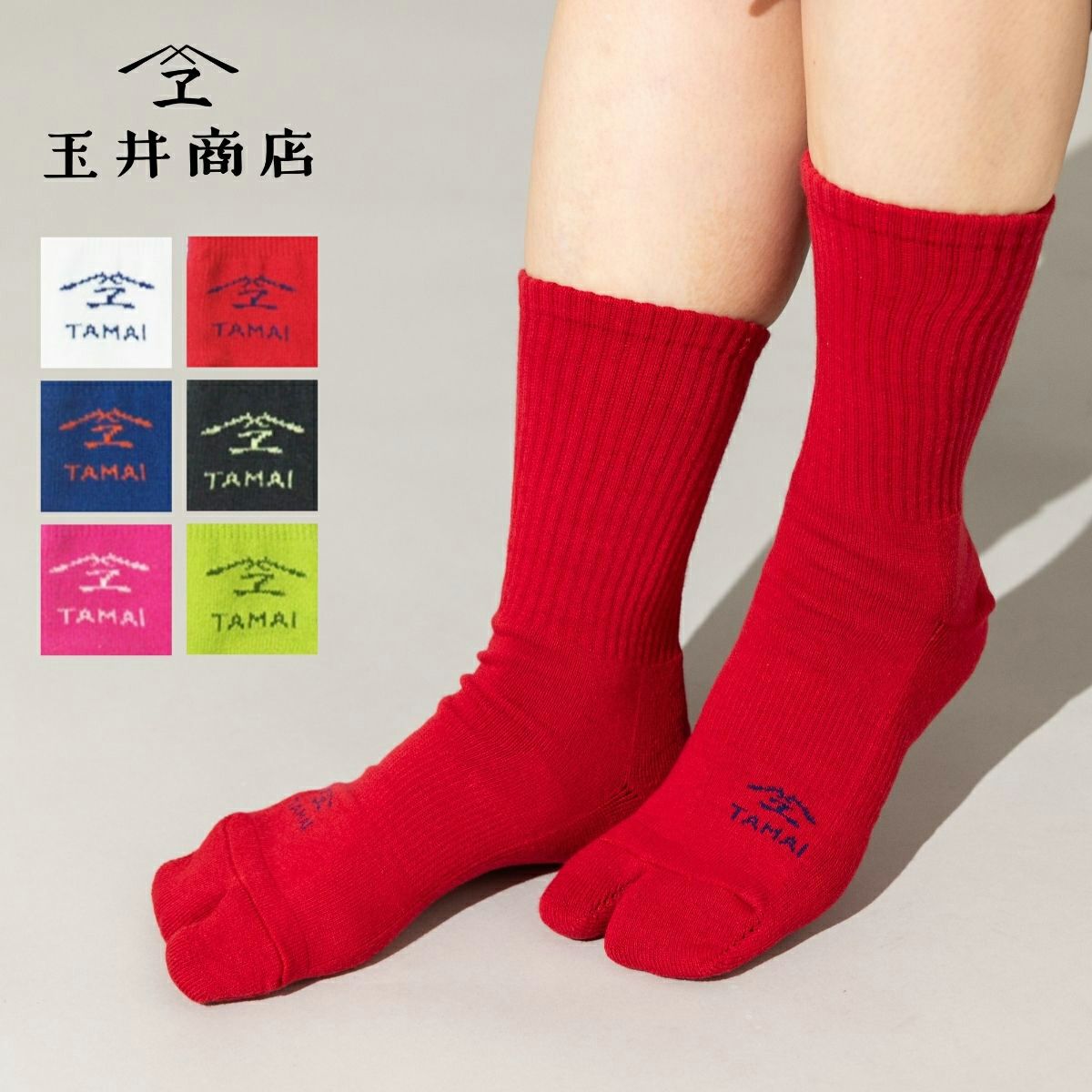 Essential Days TABI unisex