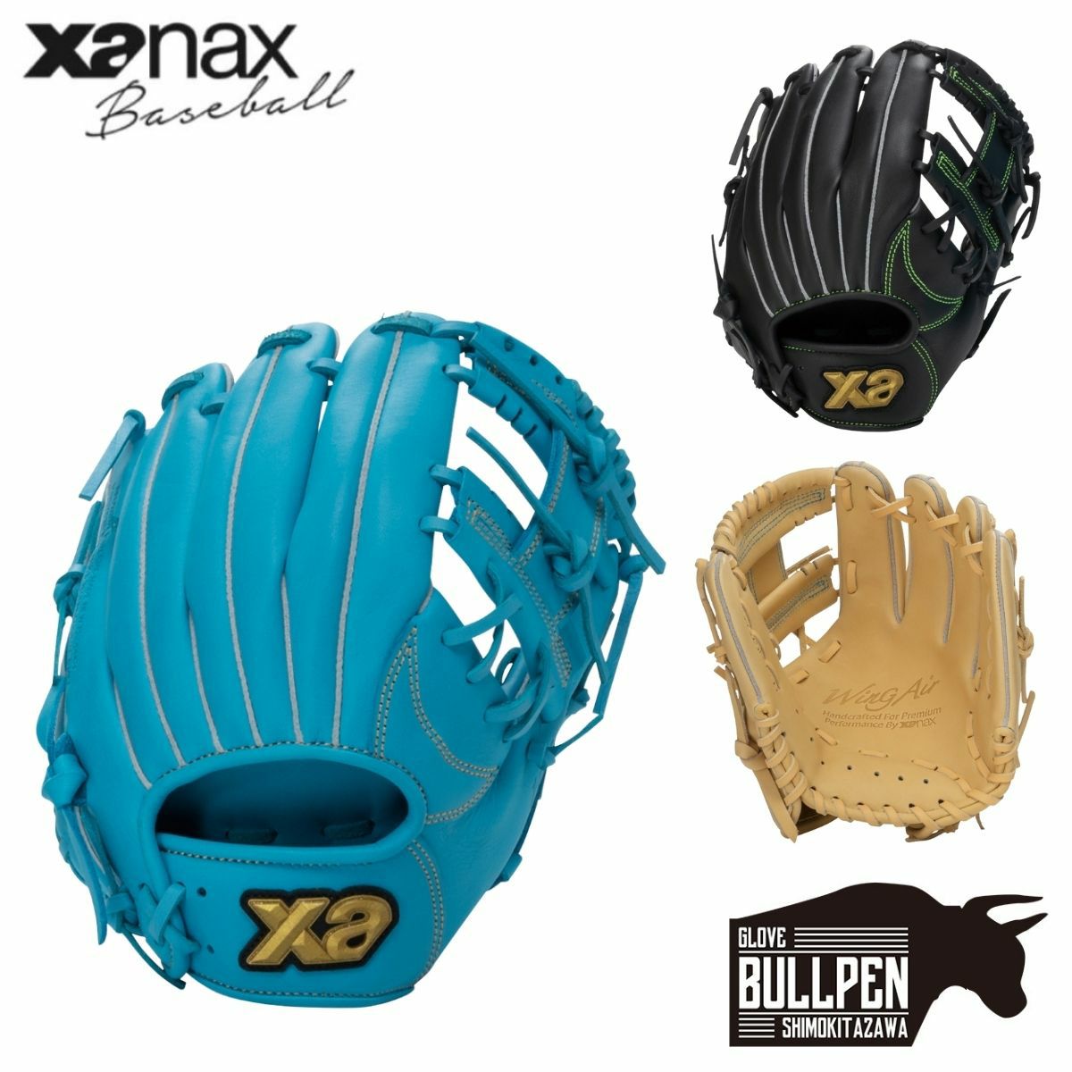 ザナックス XANAX TRUST トラスト 軟式用グラブ オールラウンド用