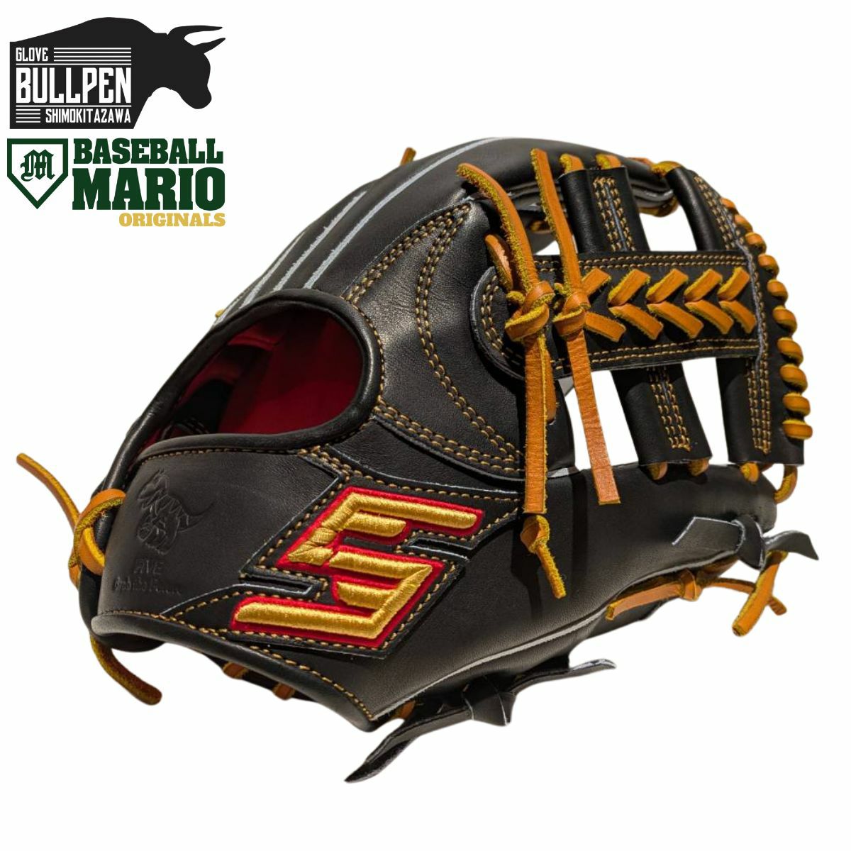 ファイブ FIVE 【専用グラブ袋付き】 マリオオリジナル 硬式用グラブ