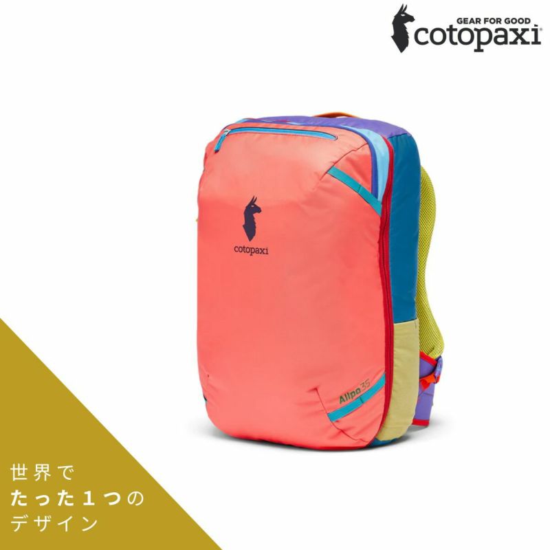 COTOPAXI(コトパクシ) | スポーツマリオ公式通販サイト